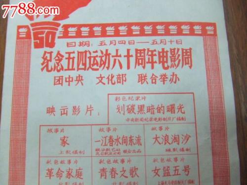 买个假的韩国庆星大学成绩单